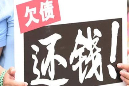 蚌山讨账公司