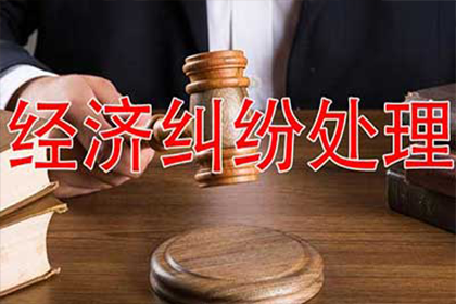 蚌山讨账公司：戚大哥医疗费有着落，清债公司送关怀