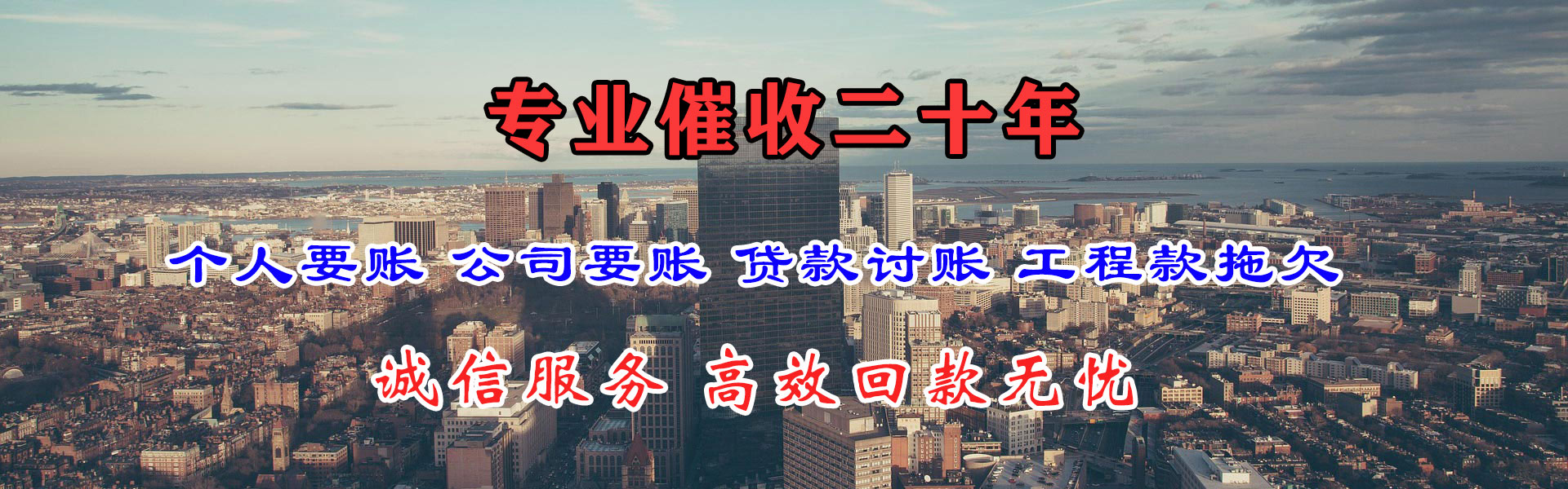 蚌山讨账公司